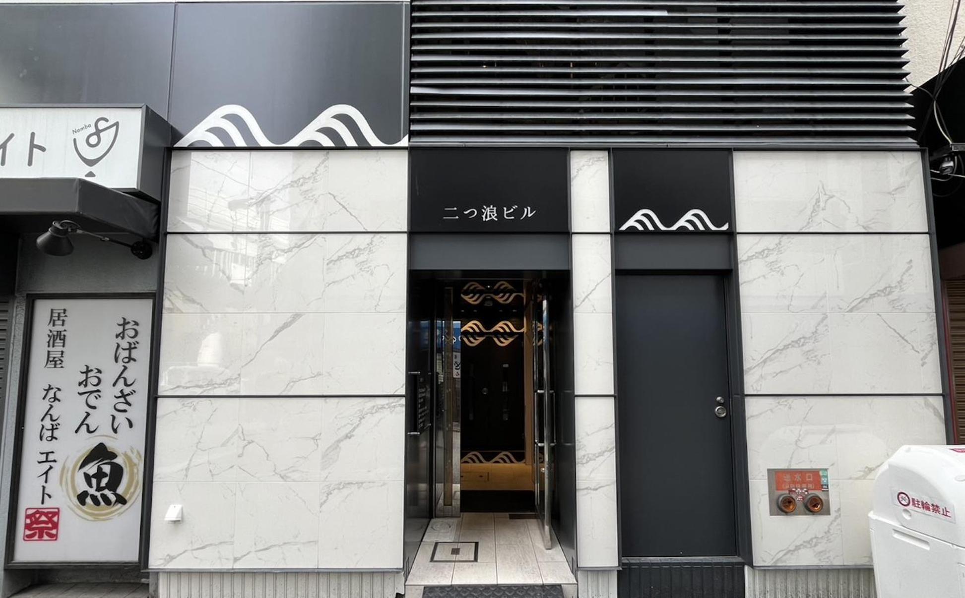 오사카 Elle Namba 6 아파트 외부 사진